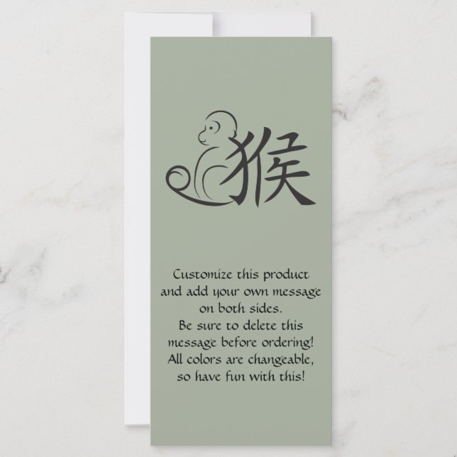 Dibujo de caligrafía del año del mono (Anverso)