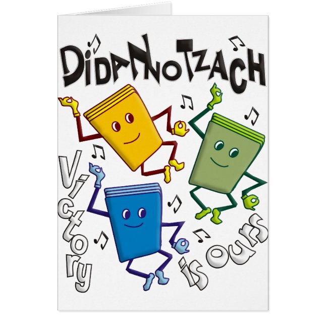 Didan Notzach (Frente)