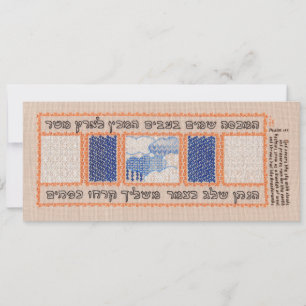 Dios cubre el cielo con nubes (Salmo 147)