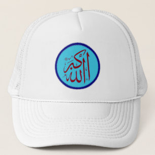 Dios de Allahu Akbar es el gorra islámico más