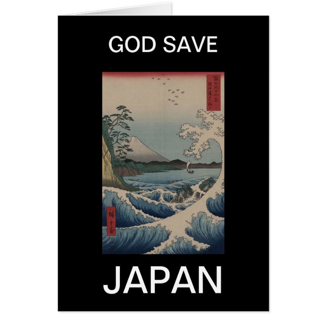 DIOS SAVE A JAPÓN (Frente)