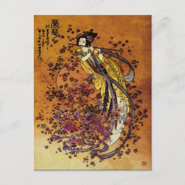 Diosa de Prosperidad ~ Postales / Invitación (Anverso)