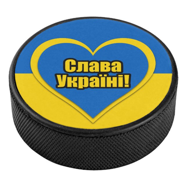 Disco De Hockey Glory to Ukraine written in Ukrainian (3/4)