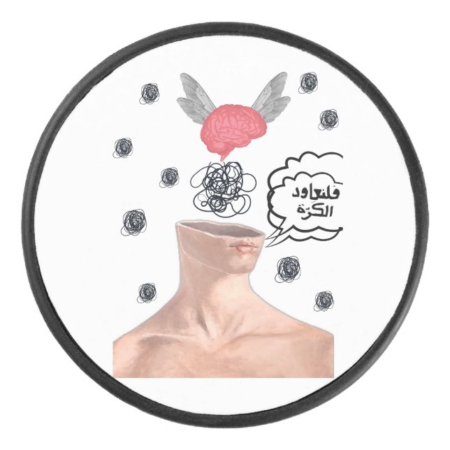 Disco De Hockey Surreal Scribbles and Flying Brain Arabic Quote  (Anverso)