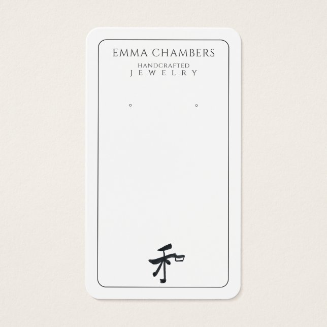 Diseñador de joyas artesanales suelta el tren (Frente)