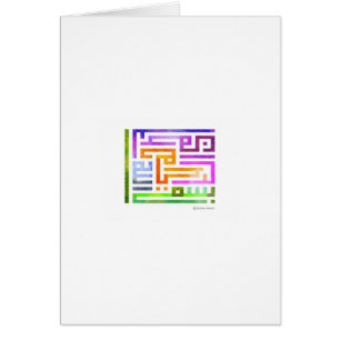 Diseño árabe colorido de Kufic con colores