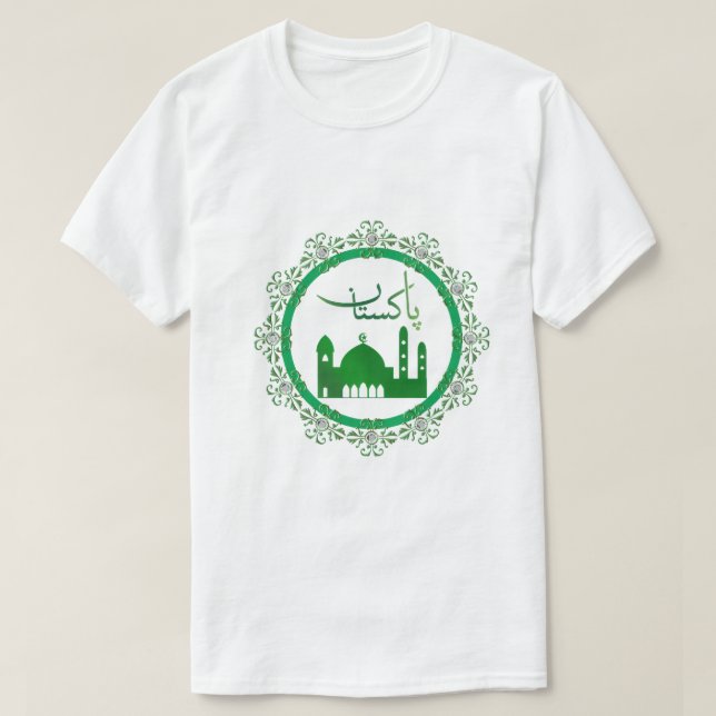 diseño de camiseta  (Diseño del anverso)
