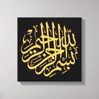 Diseño de lienzos de caligrafía árabe islámica