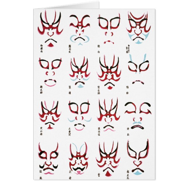 Diseño de maquillaje de Kabuki (Frente)