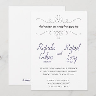 Diseño del motivo de la invitación a la boda judía