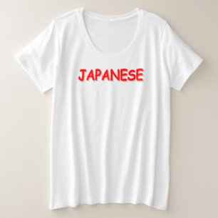 Diseño "JAPONÉS". ¡Hazte con una en Zazzle