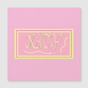 Diseño Katy letras de color rosa y crema lisa