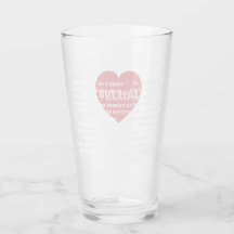 Diseño personalizado del corazón rojo del tumbler