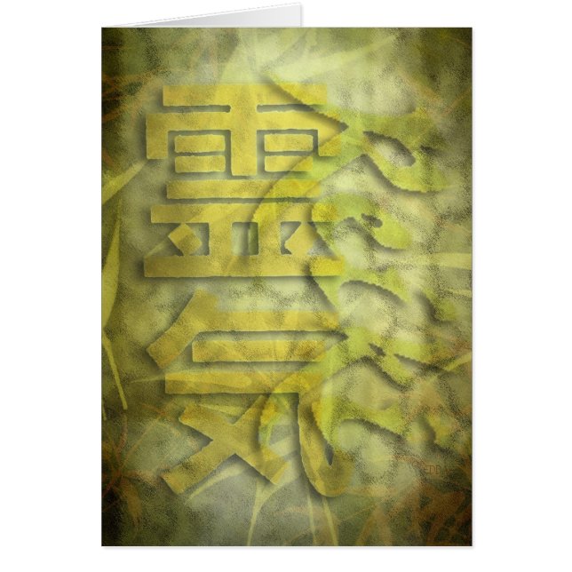 Diseño REIKI / bambú (Frente)