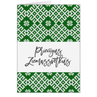 Diseño tradicional letón de Priecigus Ziemassvetku