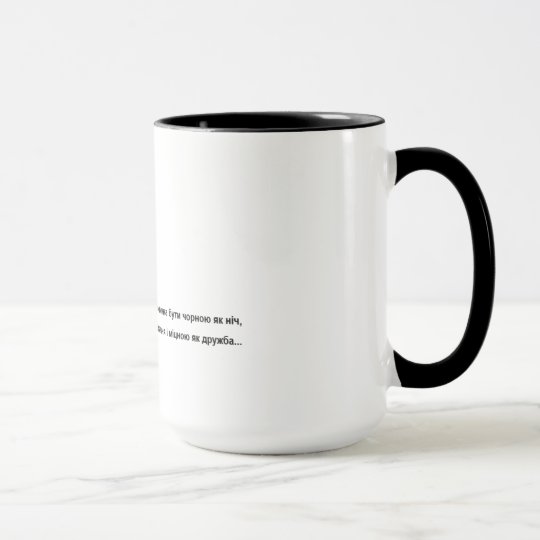 Diseño ucraniano de la taza de café de Lvivska