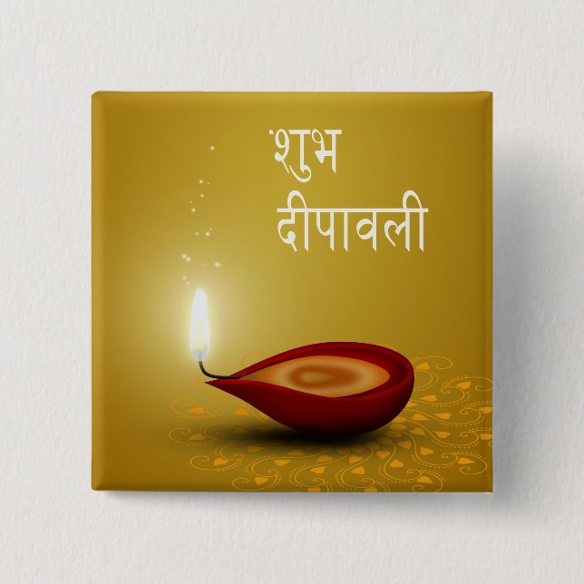 Diwali feliz Diya - botón (Anverso)