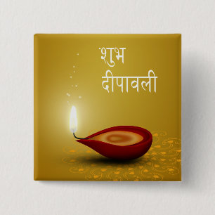 Diwali feliz Diya - botón