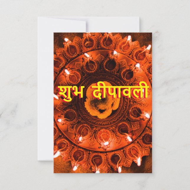 Diwali saluda tarjeta de presupuesto de estilo tra (Anverso)