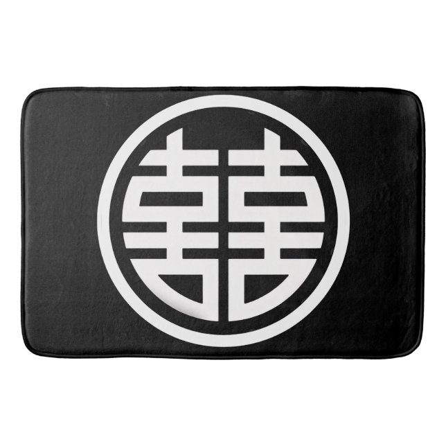 Doble Felicidad / Alfombrilla de Baño Negra (Anverso)