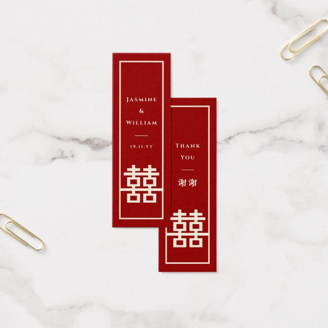 Doble felicidad Boda chino rojo DIY etiqueta de re (Oficina)