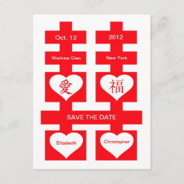 Doble Felicidad Tarjeta Postal China para Guardar