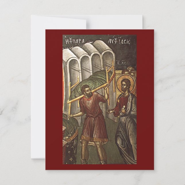 Domingo de la tarjeta de oración paralítica (Anverso)