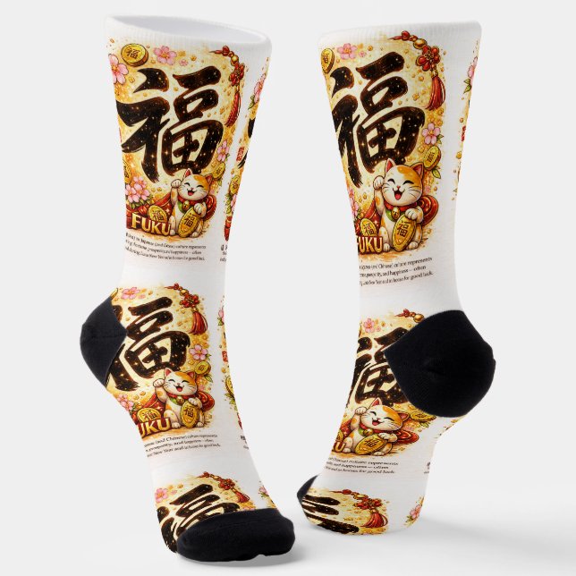 Dónde Comprar Calcetines Cool 00364 Calcetines FUK (Angular)