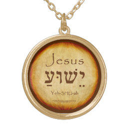 Dorado Collar Hebreo YESHUA