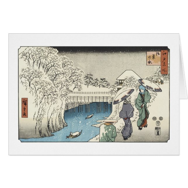 Dos damas convergiendo, Hiroshige, (Anverso (Horizontal))