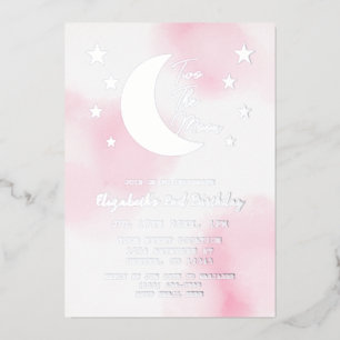 Dos invitaciones al Relieve metalizado de cumpleañ