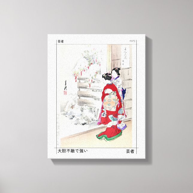 Dos mujeres geisha | Arte clásico japonés (Anverso)