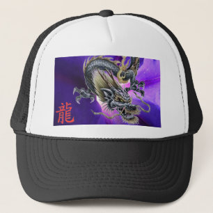 Dragón chino con sombrero de béisbol kanji