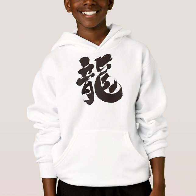 Dragón chino [kanji] (Anverso)