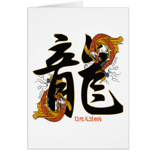 Dragón de los pescados de Koi del kanji