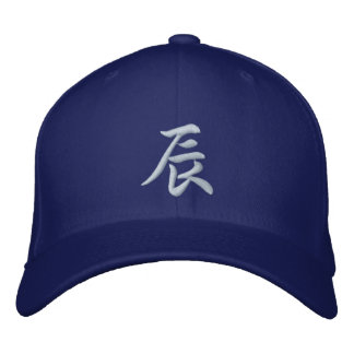 Dragón Gorra Kanji Zodiac