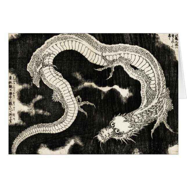 Dragón, Hokusai (Anverso (Horizontal))