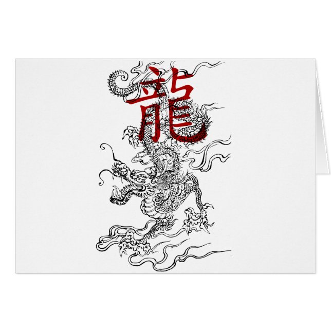 Dragón japonés tradicional con kanji (Anverso (Horizontal))