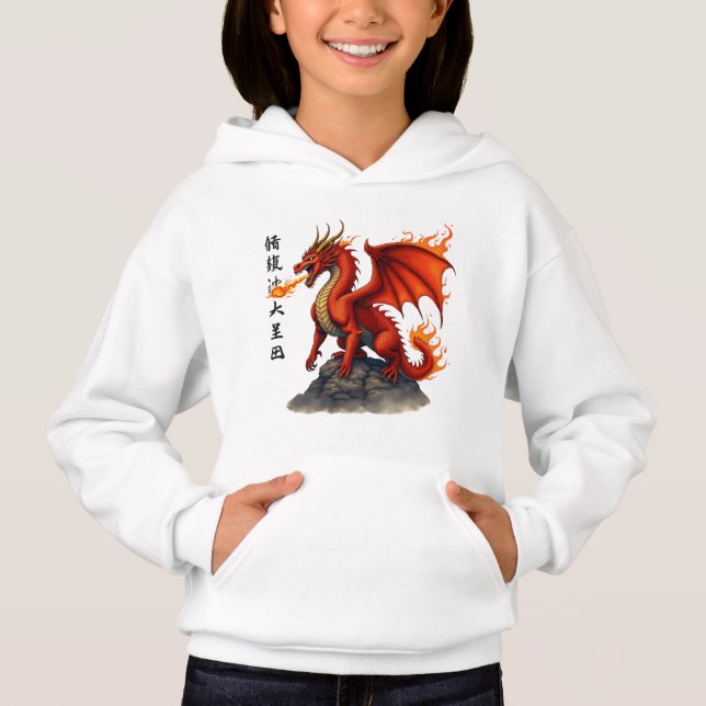 Dragón Rojo Respirador de Fuego - Creatura Mítica  (Anverso)