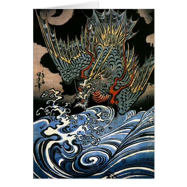 Dragón y espíritu del agua Kuniyoshi Bella Artes j (Frente)