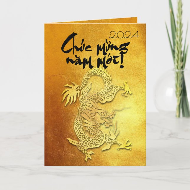 Dragon Year personalizado Y Saludando la tarjeta d (Anverso)