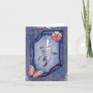 Dream Asian PERSONALIZADO Stationary