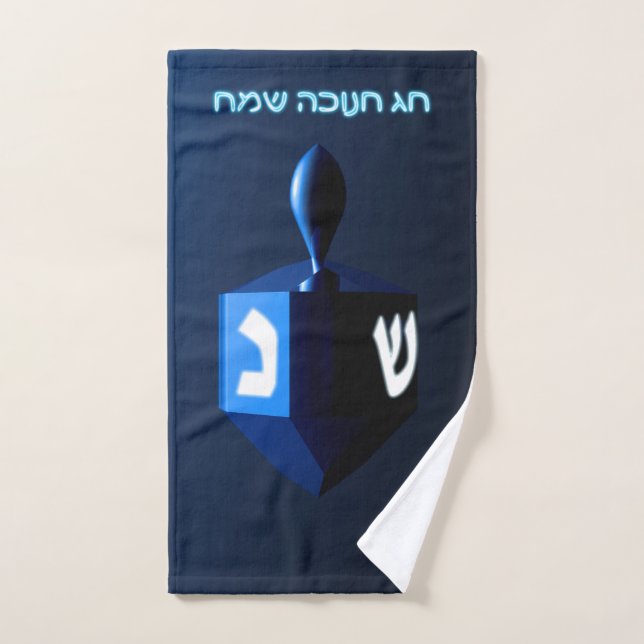Dreidel azul brillante (Toalla de mano)