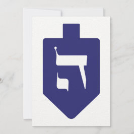 Dreidel índigo-azul para Hanukkah con letra Hey