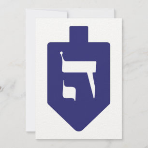Dreidel índigo-azul para Hanukkah con letra Hey