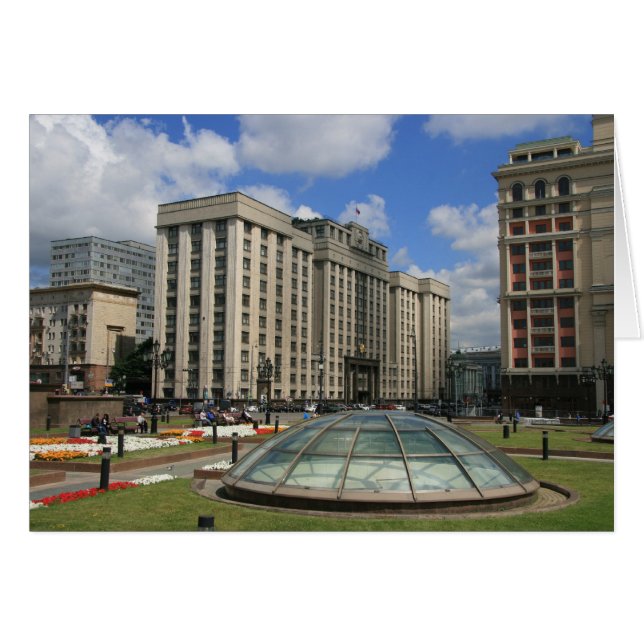 Duma rusa (Anverso (Horizontal))