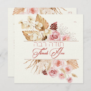 Dust & Red Terracotta Boho Jewish Chuppah