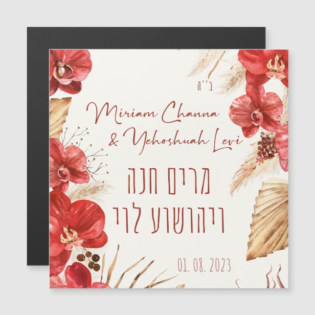 Dust & Red Terracotta Boho Jewish Chuppah (Anverso/Reverso)
