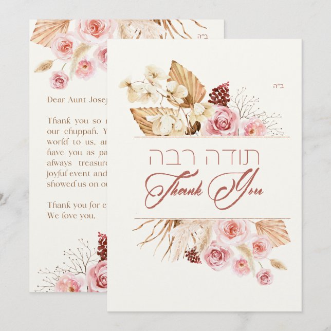 Dust & Red Terracotta Boho Jewish Chuppah (Anverso / Reverso)