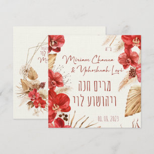 Dust & Red Terracotta Boho Jewish Chuppah